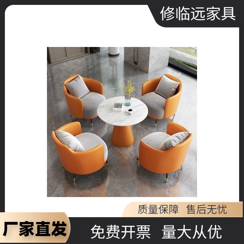 轻奢风单人沙发茶几组合商用接待售楼处洽谈桌椅办公商务会客沙发