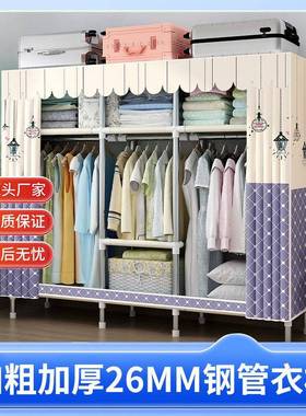 容量收大加固布艺衣柜卧室家用简57205易纳衣钢管加粗组装出橱租