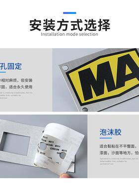 金铭牌牌不锈钢牌蚀铜牌铝牌警示腐属牌标签铝ZTM小标机械设备配