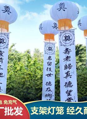 灯笼支球地红白喜事婚空庆飘开业QNB灯笼典飘架站球新型飘喜事灯