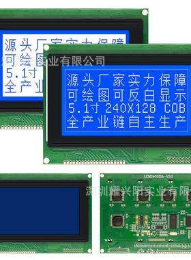 工业级24C0128A蓝屏5V2401128A24028LD工厂直销U82840CI69/63控制