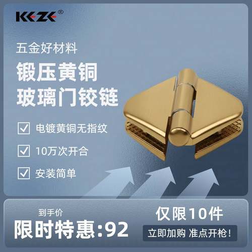 不304锈钢无焊接合页配电箱YNC门铰备链工业孔合页机械设铰链50*4