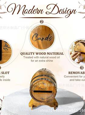 实木桶形ZYX-25-0信收纳盒酒封酒吧台意见箱收取木桶餐吧桌专用信