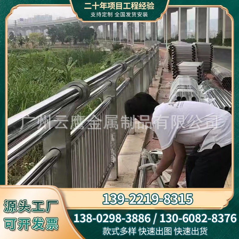 304#不锈钢复合管护栏 护栏厂家 市政道路护栏 道路防撞护栏