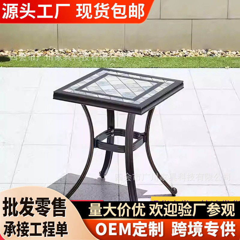户外庭院铸铝铁艺圆形边几