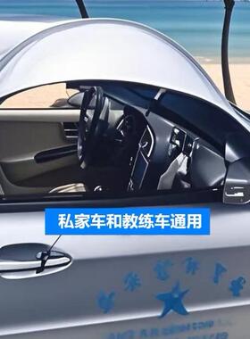 营教练车雨挡可拆卸雨汽车车窗防雨帘挡LAL侧开窗雨眉板露自驾游