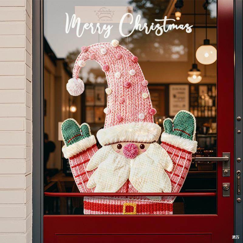 226圣诞节场景氛围布置497装饰品外玻璃贴纸静电贴商场0店门铺户,节庆用品/礼品,圣诞装饰品,淘宝优惠券,粉丝福利购,淘宝优惠卷