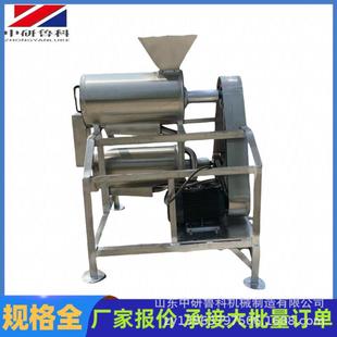 果浆工厂用打备浆设功多能蔬果打浆机大型香草FGO榴莲蓝莓渣打浆