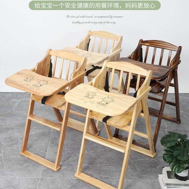 实木宝宝儿童餐椅可折叠座椅酒店家用餐厅便携式小孩吃饭桌椅包邮