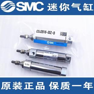 30Z CJ2B16 35ZZ迷你缸 25JZSUI CD2B16 气20Z SMC原装 15Z