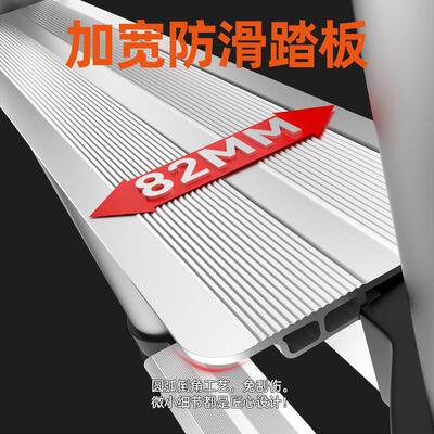 瑞宝子伸缩25135梯子人字梯匠铝梯合折金加厚叠梯家用多功能工程