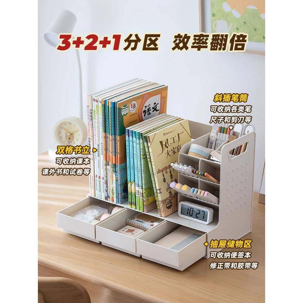 多功能抽书立架桌面筒阅读HBG架学屉生书本书立架分隔书挡板笔立,鲜花速递/花卉仿真/绿植园艺,其它园艺用品,淘宝优惠券,粉丝福利购,淘宝优惠卷