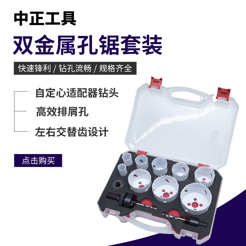 不锈钢专用钻头全磨麻花钻咀含钴麻花钻头钢板钻铁孔距12件套装