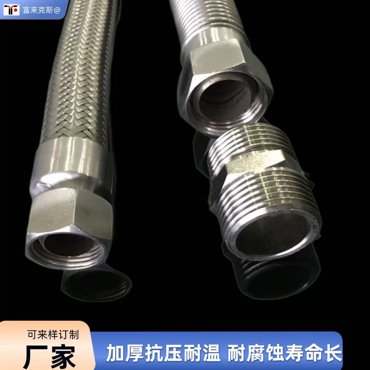 现货304不锈钢波纹外丝软管