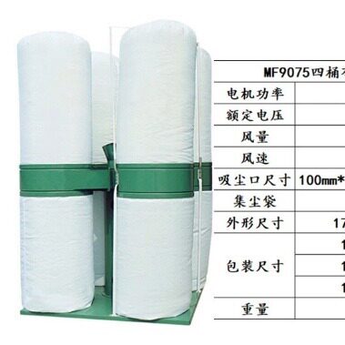 红丹7.5KW四桶布袋木工吸尘器