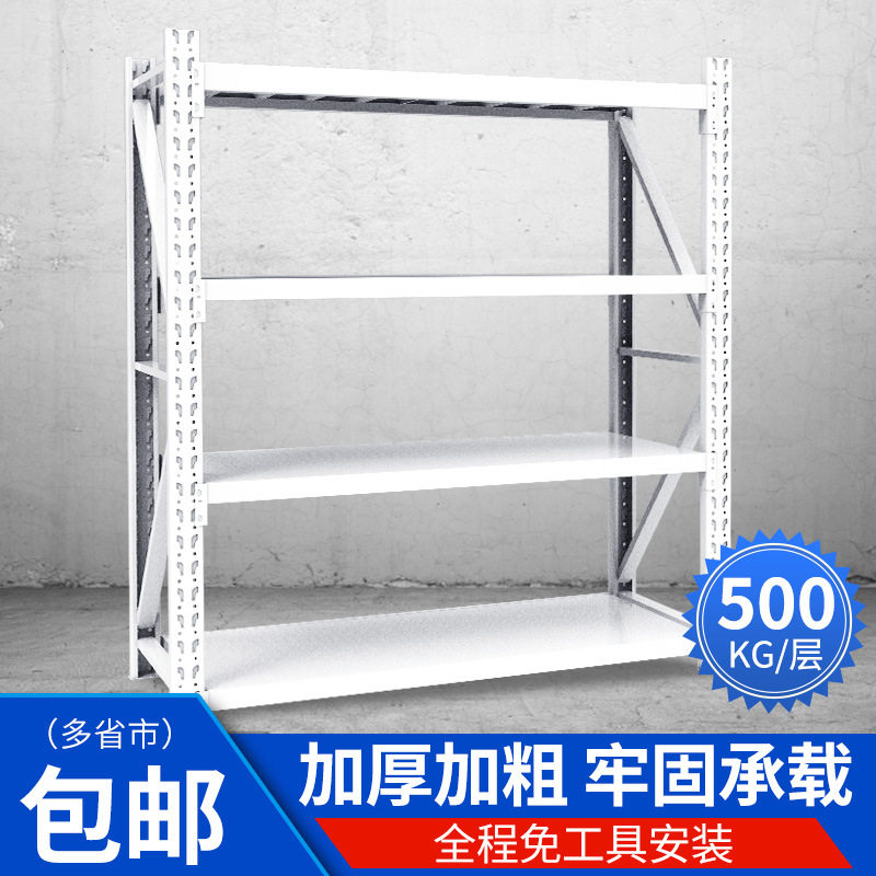 货架白色货架柜库房角钢架仓库储物架快递置物架服装铁架重型收纳