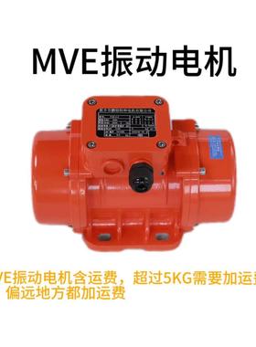 振动-电机工业振动达VE200马/15380V小型88165M振动电机