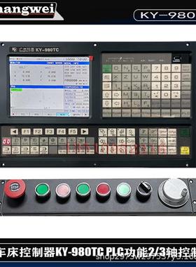 数控车YYE床控制器KY-980TC2轴3轴控系统8能寸显示P面LC功制Tac板