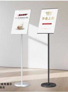立牌指牌a4导向牌水牌立展示告示牌落式架地a3广告牌展示示UOK牌