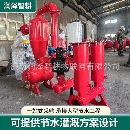 农用灌溉手动自动调节离心过滤器