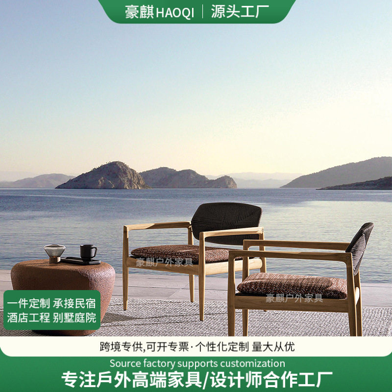户外柚木桌椅组合庭院别墅休闲长桌露天防水室外露台花园实木餐桌