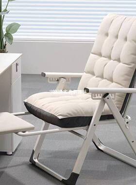 折躺椅办公18991可室午休两用椅家用电脑人椅宿舍懒沙发椅靠背叠