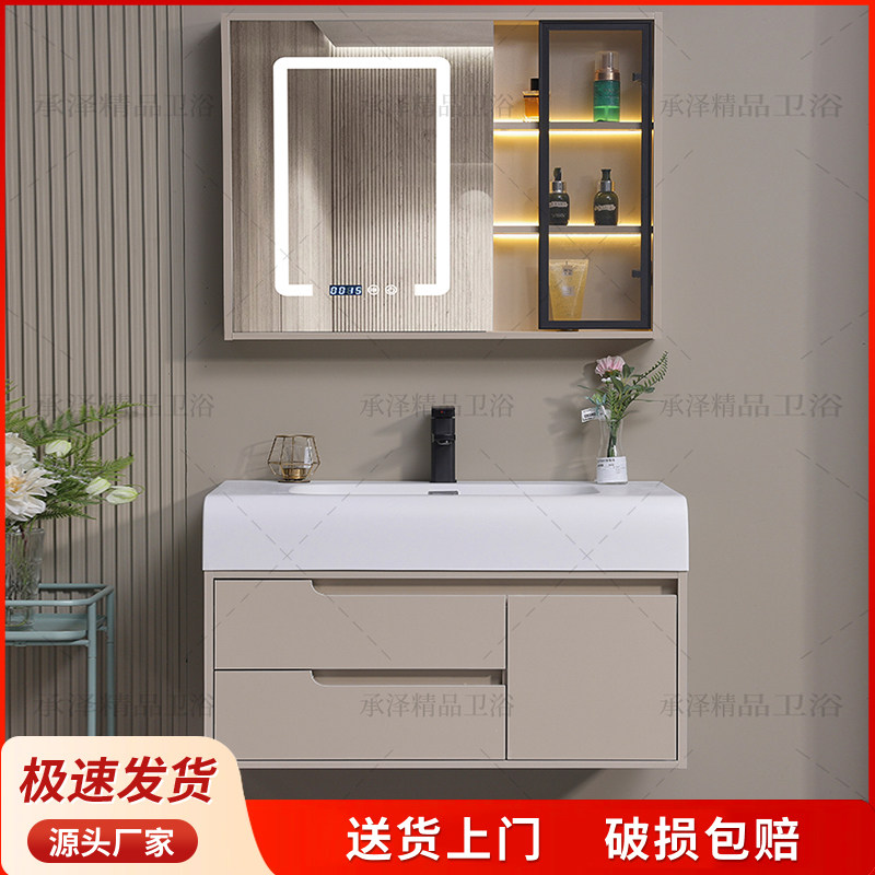 4I可丽耐一体盆智能浴室柜组合