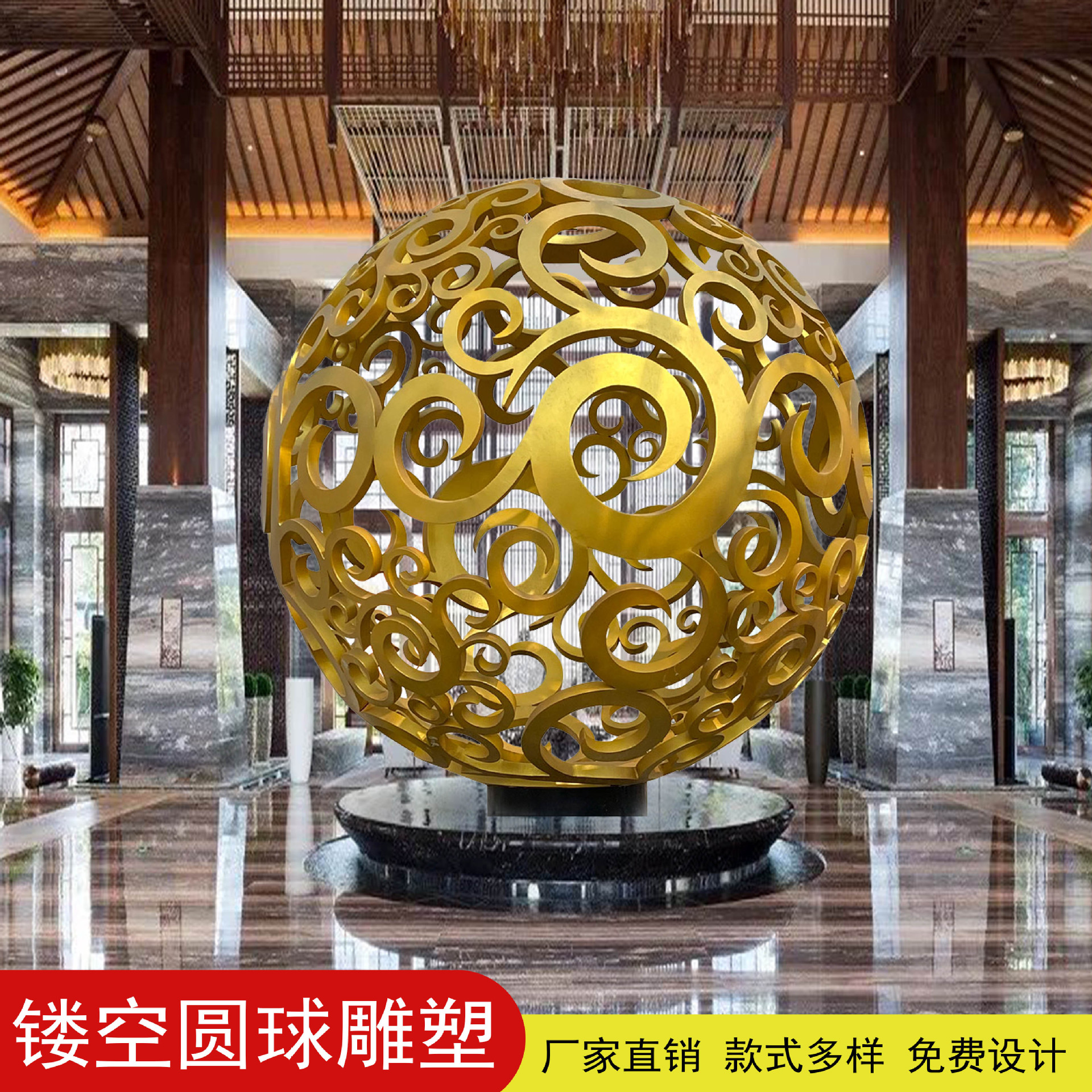 不锈钢镂空发光球形景观雕塑