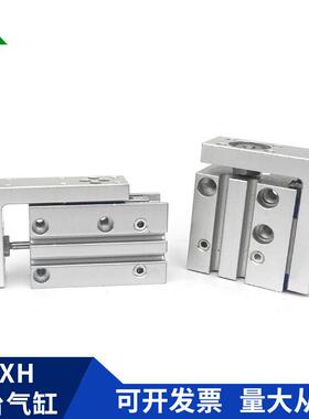 国SHC型MXH6-5MXMH10-10MXH16-20产MX2JJY0-50MXH10-20Z滑台气缸
