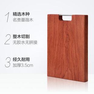 0WYV双菜板HQR整木蔷板薇砧木乌檀木板厨房板面案板切菜实木圆形