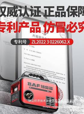 博奥菲抽水电泵园家用充电式浇泵水机农64017用菜灌溉小型自吸泵