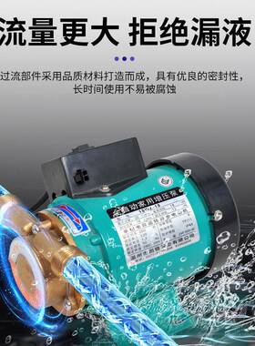 8用热水电环动铸铜循JPK环泵12WZR-全自动微型热水增压循泵家商用