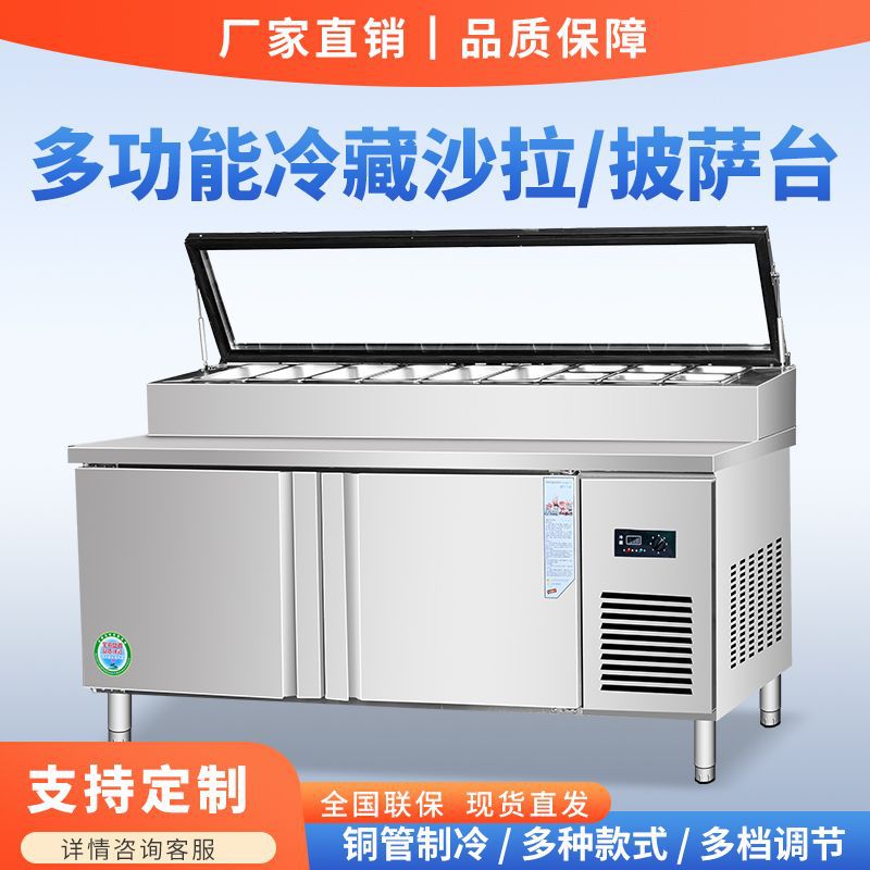 商用工作台开槽操作台水果捞展示柜小菜展示柜保鲜沙拉操作台