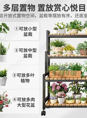 内置OZP花架物架阳子台花架客厅落地式多层阶室梯花架多肉植物花