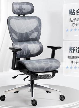 电脑椅靠家用舒适久老36179人板椅电竞学习凳子体工学椅子背办坐