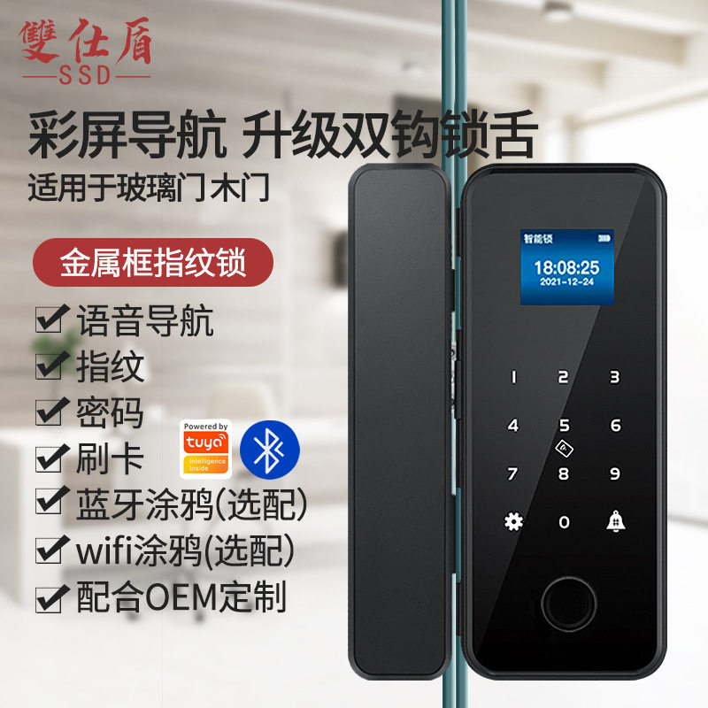 人脸识别锁无框玻璃门密码锁办公室指纹锁免打孔有框门锁指纹解锁