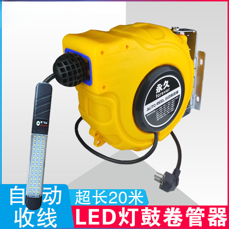 20米自动伸缩卷管器带自锁灯鼓