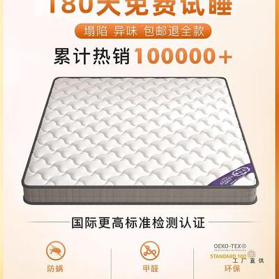 定椰床硬棕垫子家用垫儿童棕榈护腰棕垫乳胶护QJL脊制折叠榻榻米