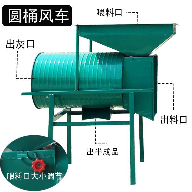 风车家用农用电机动风风车谷粮风机加厚电机粮食谷物筛10324选分