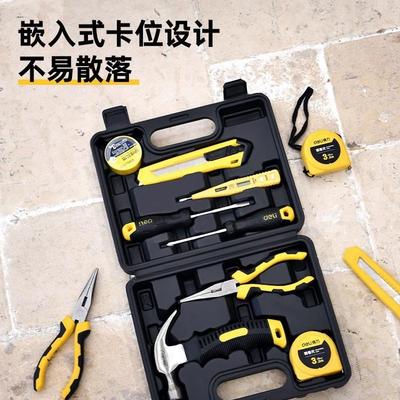 工日具常家用工工具箱套装大全五金电家庭修PHB车维载组合