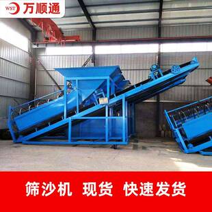 设大型螺旋洗沙机动脱泥杂除洗XS0760砂机山砂机制砂洗沙自备