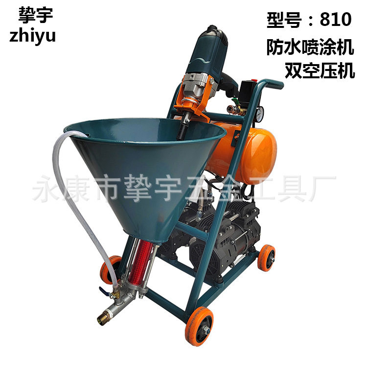 多功能喷涂注浆防水腻子喷漆机