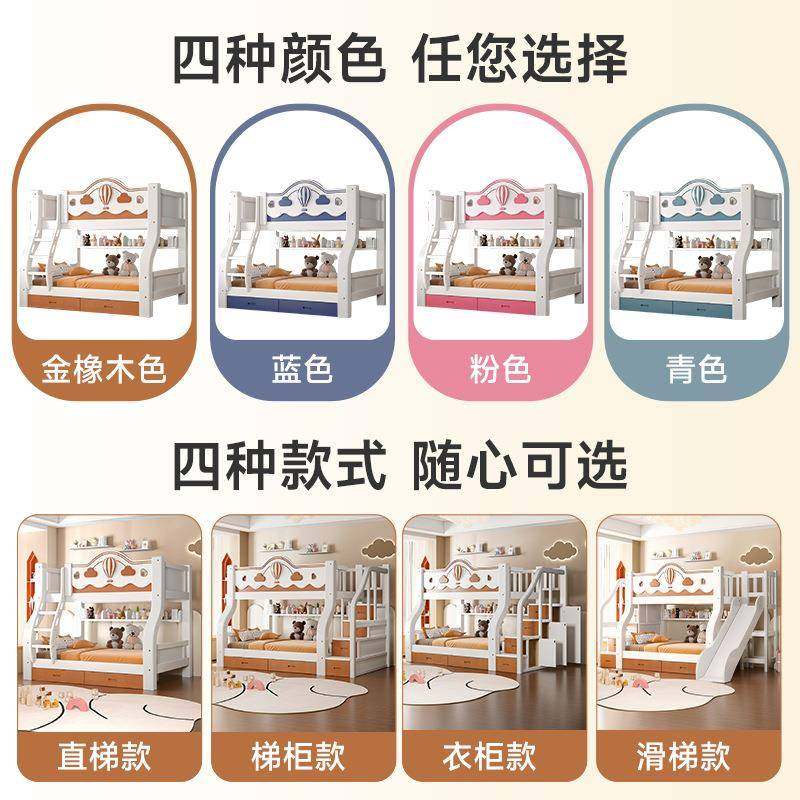 上下床木双下层床实多功能床床高低儿童上铺木床大无品牌/小户型