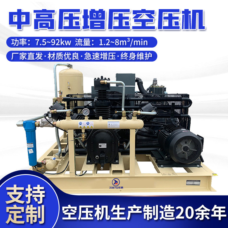 工业级大型高压空压机30/40kg