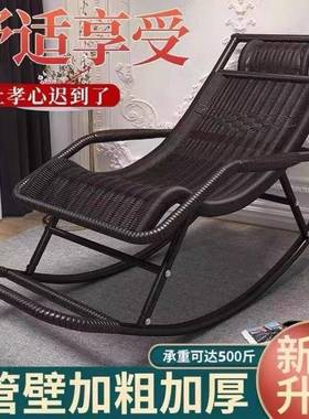 网红季爆款摇椅藤人椅成夏午睡躺椅台阳懒人76033椅逍遥椅老人休