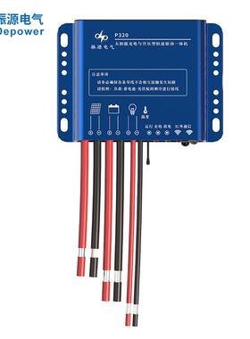 3.2V/3.7V太阳能灯控BZW器升压恒流2.G/红外制通讯p4wm路灯路控制