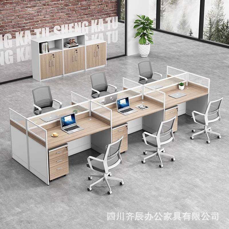 卡职员办公桌椅组WRM合简约现代4人位位屏风座工6隔断式财务工位