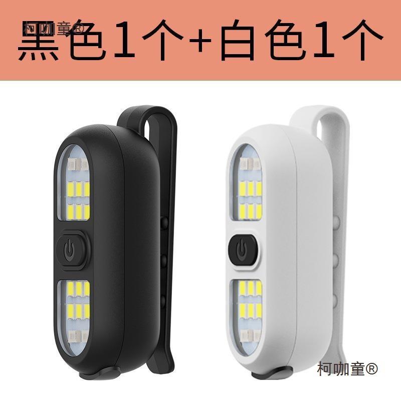 安夹子夜爆求救全携便外灯强光警示外露闪随身手电柯咖童户手电筒
