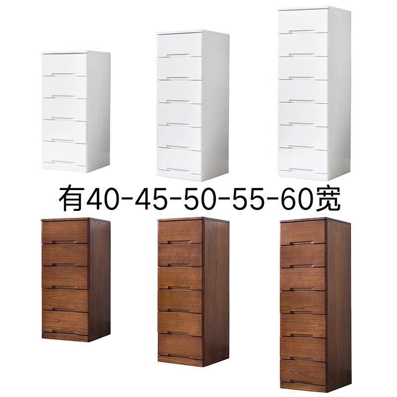 my屉式收纳柜实木储物柜五斗柜抽夹缝柜45深50/5560/c服m宽衣ETE