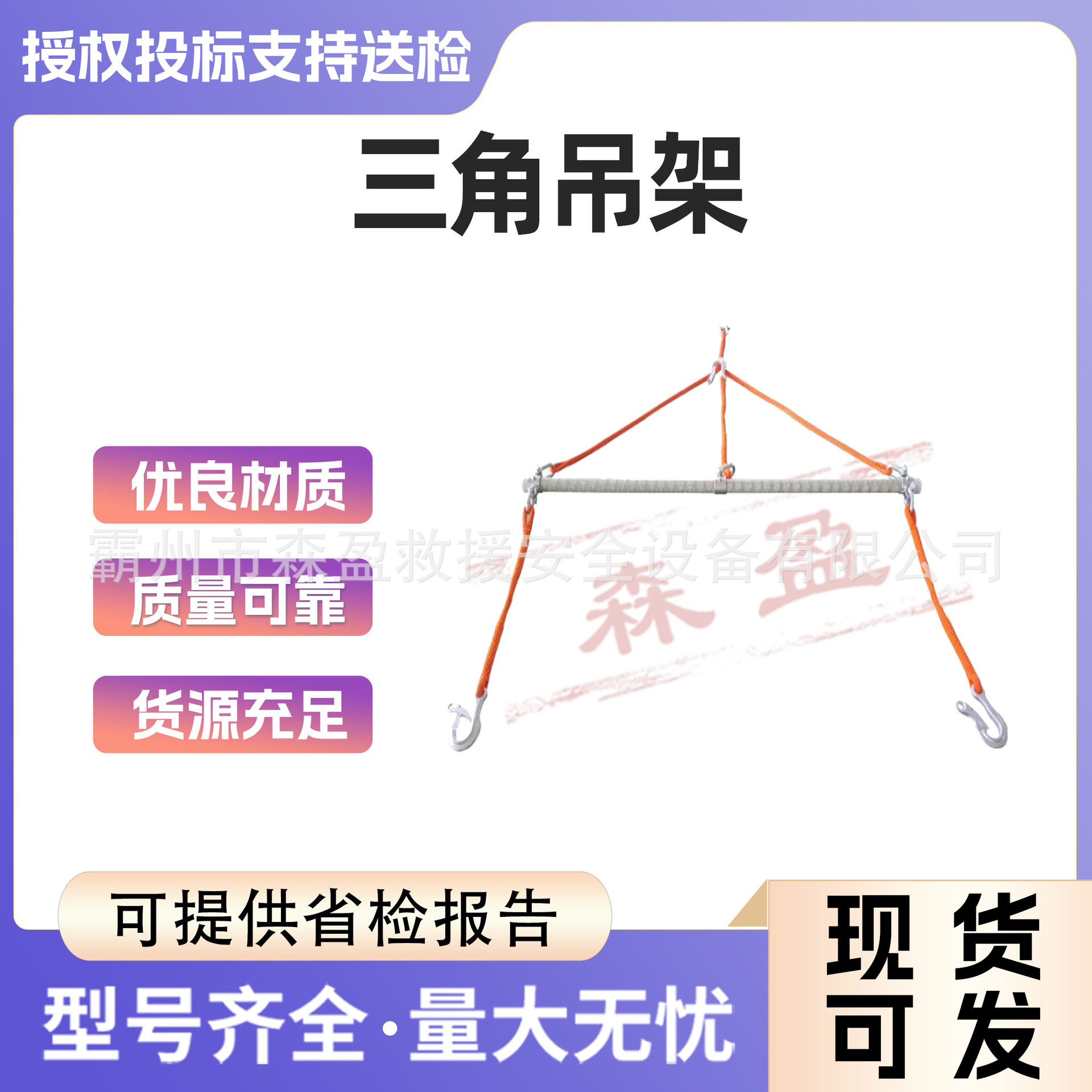 ZF01031810KV绝缘导线固定杆